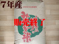 販売終了