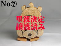 イメージ04