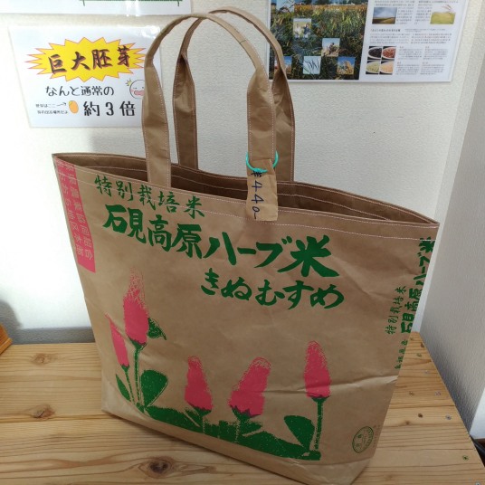 米袋バッグ(有)藤沢商店